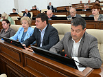 53-я сессия Алтайского краевого Законодательного Собрания